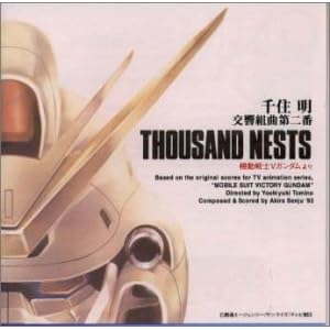 【クリックで詳細表示】「機動戦士Vガンダム」～交響組曲第二番 THOUSAND NESTS