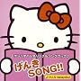 �T�����ITV�I���W�i���\���O�u�b�N ����SONG!!~�݂��nakayoku!