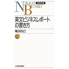 �p���r�W�l�X���|�[�g�̏����� (���o����)
