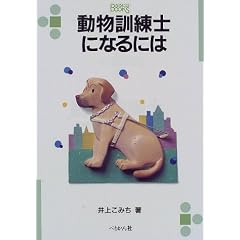 �����P���m�ɂȂ�ɂ� (�Ȃ�ɂ�BOOKS)