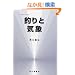 �ނ�ƋC�� (�C�ۃu�b�N�X)