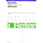 MySQL�t�����N�C�b�N���t�@�����X�\MySQL 4.0/4.1/5.0�Ή�