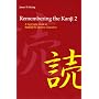 Remembering the Kanji: A Systematic Guide to Reading Japanese Characters