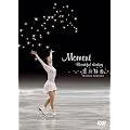 �r��Í� Moment ~Beautiful skating~ [DVD]