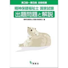 ���_�ی������m���Ǝ��� ��3��~��5��o����Ɖ��