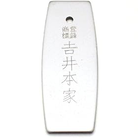 �O��(�ΑŊ�) 3��(����9cm�~��3.5cm)���؂�΂̉ΑŐ΂ɍœK�ȉΑŊ�
