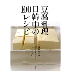 �����������ؒ���100���V�s