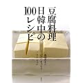 �����������ؒ���100���V�s
