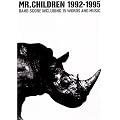 �o���h�X�R�A MR.CHILDREN 1992-1995 (�o���h�E�X�R�A)