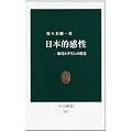 ���{�I�����\�G�o�Ƃ��炵�̍\�� (�����V��)