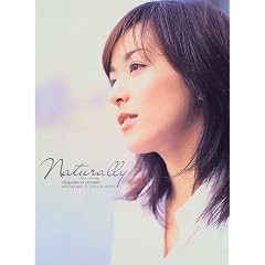 �ΐX����� Naturally