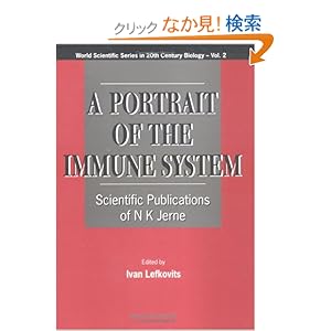 【クリックでお店のこの商品のページへ】A Portrait of the Immune System: Scientific Publications of N K Jerne (World Scientific Series in 20th Century Biology): Ivan Lefkovits: 洋書