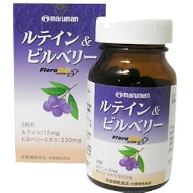 ���e�C��&�r���x���[ 350mg�~90��