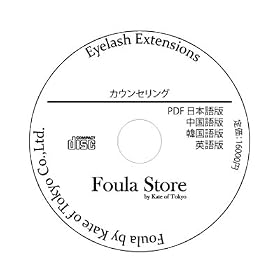 �J�E���Z�����O CD �y�T�����d�l PDF ���{��E�p��E�؍���E������ 4�J����Łz