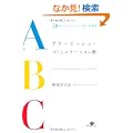 �O���[�r�b�V���E�R�~���j�P�[�V�����p�@~58�̃r�W�l�X�V�[���ňႢ��̊�~