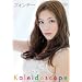 Kaleidoscope [DVD]