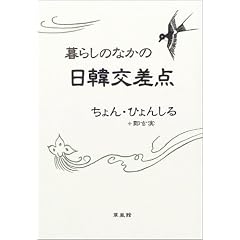 ��炵�̂Ȃ��̓��،����_