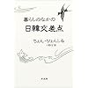 ��炵�̂Ȃ��̓��،����_