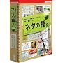 �l�^�̎�2 for Windows CD-ROM