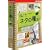 �l�^�̎�2 for Windows CD-ROM