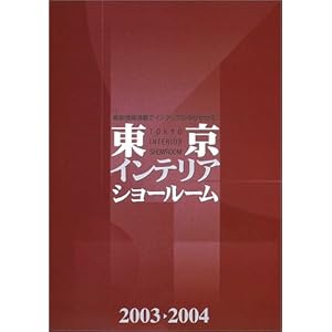 �����C���e���A�V���[���[���q2003~2004�N�Łr 