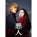 ���l (���TDVD�t2���g) [Blu-ray]
