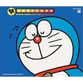 �h�������� Sound Track History~�e�r�r�� ���y�W~