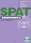 SPAT�|���Z���ԍ��Ջ����@�|