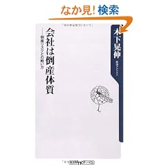 ��Ђ͓|�Y�̎��\�\�|�Y���X�N�Ƃ̐킢�� (�p��one�e�[�}21)