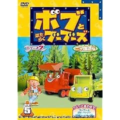 �{�u�Ƃ͂��炭�u�[�u�[�Y �V���[�Y2�y�񃖍���ŁzVol.5 [DVD]