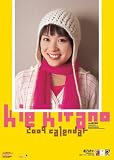 [Book] 北乃きい 2009年カレンダー