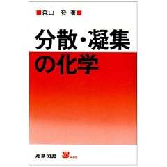 ���U�E�ÏW�̉��w (S BOOKS)