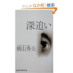 �[�ǂ� (�W���C�E�m�x���Y)