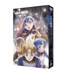 EMOTION the Best ���E�̐�� DVD-BOX