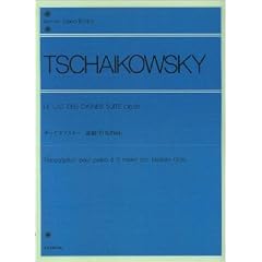 �`���C�R�t�X�L�[�u�����̌΁v (Zen-On Piano Library)