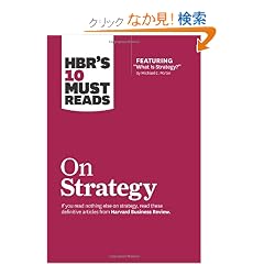 HBR's 10 Must Reads on Strategy