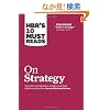 HBR's 10 Must Reads on Strategy