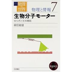 ��g�u�� �����̐��E �����Ə��q7�r�������q���[�^�[�\��炬�Ɛ��̋@�\