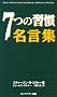 7�̏K�� �����W