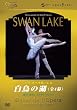 �p���E�I�y�����o���G�c �����̌�(�S4��) [DVD]