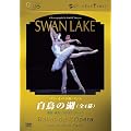 �p���E�I�y�����o���G�c �����̌�(�S4��) [DVD]
