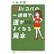 �����֌W������