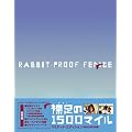 ������1500�}�C�� ���~�e�b�h�E�G�f�B�V���� (���萶�Y2���g) [DVD]