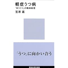 �y�ǂ��a (�u�k�Ќ���V��)