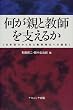 �����e�Ƌ��t���x���邩�\���đo�����猩������Đ��ւ̒�