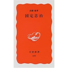 ���蒉�� (��g�V�� �V�Ԕ� (685))
