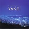 YAKEI~��i�̎���