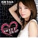 ���Ȃ݂��SWEET TRAP(DVD�t)