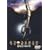 �X�^�[�V�b�v�E�g�D���[�p�[�Y [DVD]