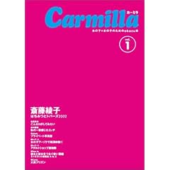 �J�[�~���\���̎q�Ə��̎q�̂��߂̃I�J�Y�{ (Vol.1)